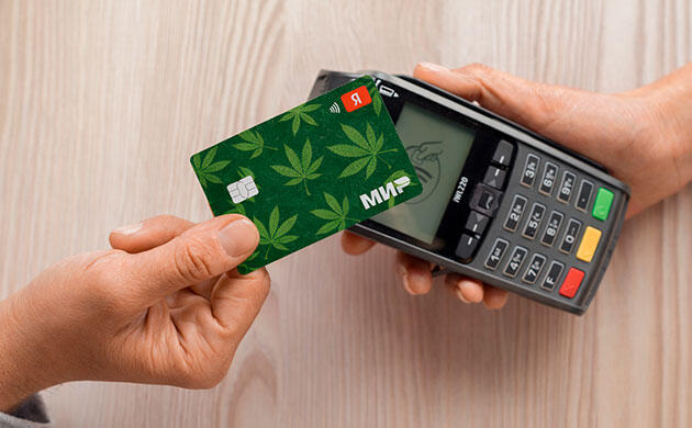 Оплата картой через терминал